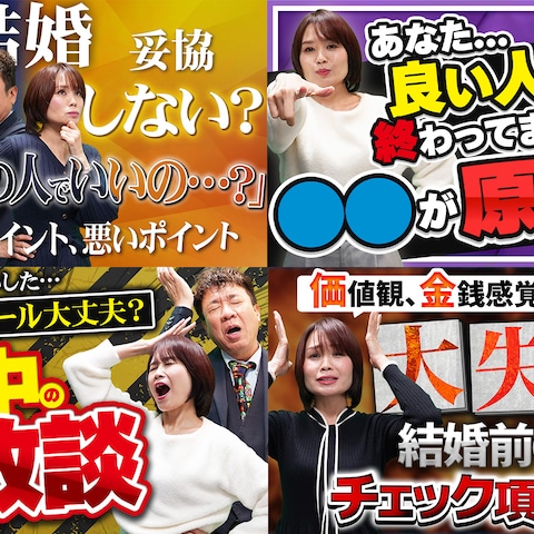 YouTubeサムネイル