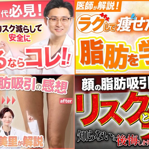 YouTubeサムネイル