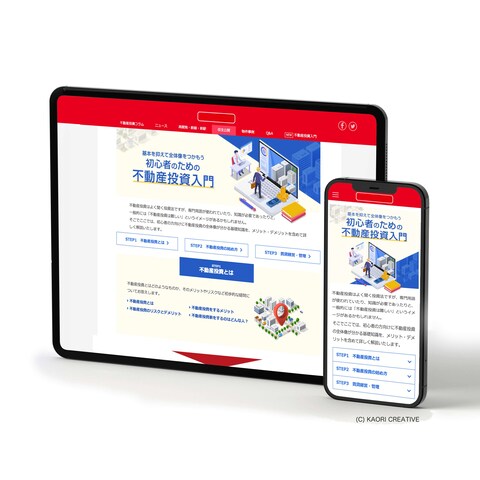情報メディアサイトのUX/UIデザイン、インフォグラフィック
