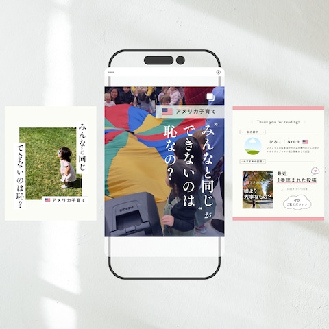 Instagram投稿テンプレート制作