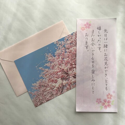 【代筆】桜の写真と一筆箋
