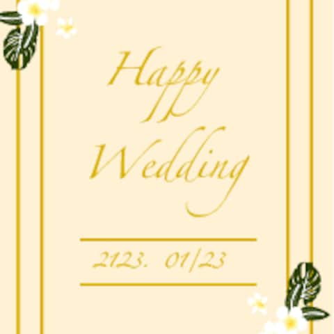 結婚式の招待状・出欠カード