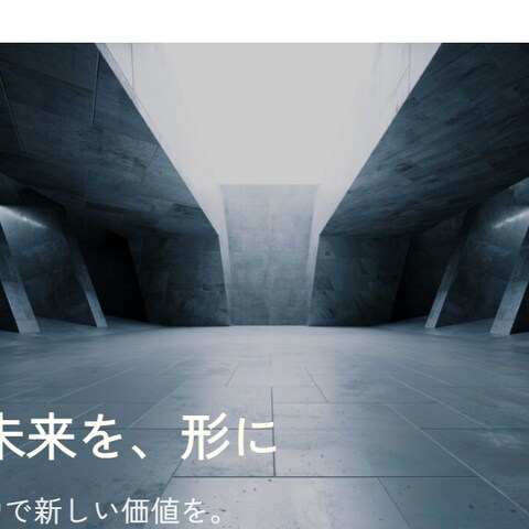 コーポレートサイトを制作いたしました
