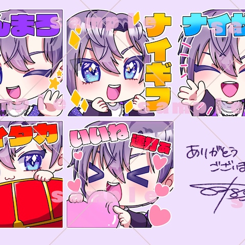 配信用スタンプ作成