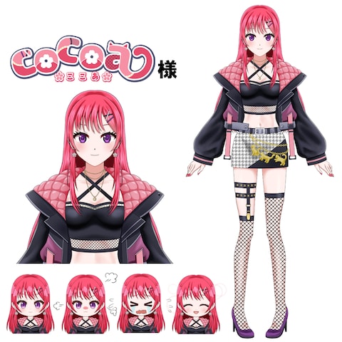cocoa様
