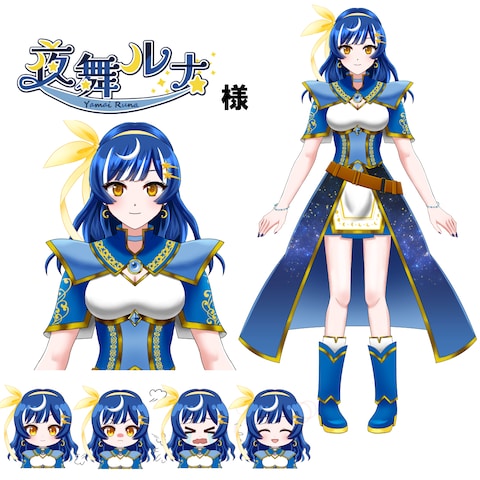 夜舞ルナ様