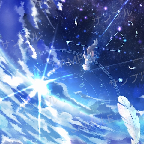 【楽曲イメージ参考イラスト①】