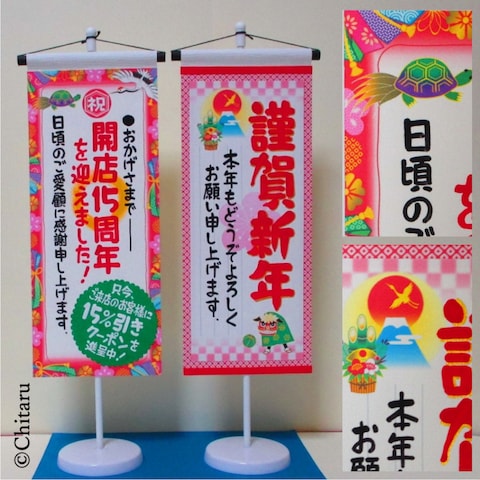 卓上ミニ看板（大）