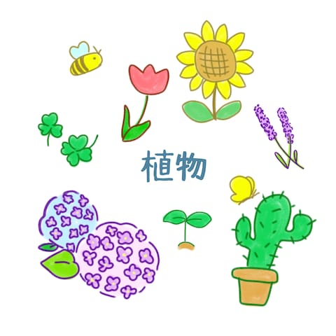 落書きイラスト_植物