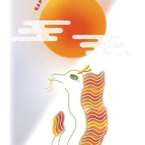 2024年 年賀状