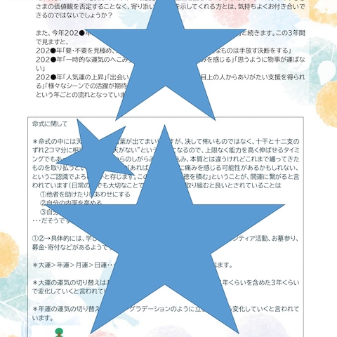 レターサンプル2枚目