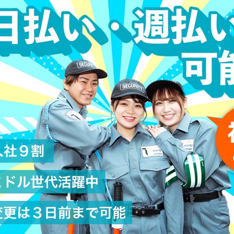 求人募集のバナー制作
