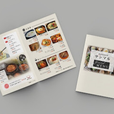 韓国料理サンマル様　メニュー表