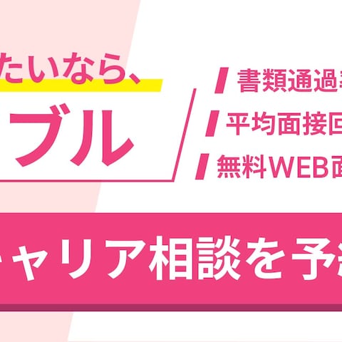 LINEリッチメニュー