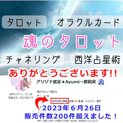 感謝✨いつも鑑定のご依頼いただきありがとうございます！