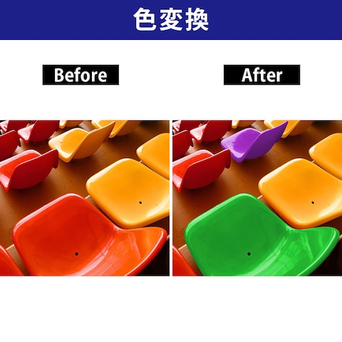 画像加工