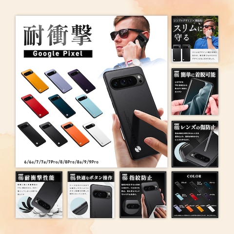 スマホケースYahoo商品ページデザイン
