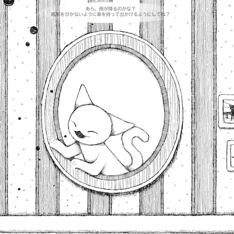 個人作品『ヤオミャオさんとヤンミャさん』