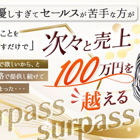 Facebookカバー