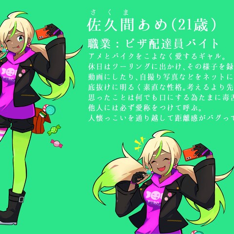 ＴＲＰＧに使用する自キャラ