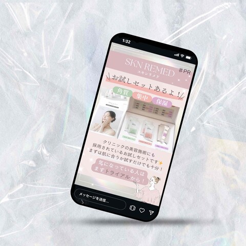 Instagramストーリーズ