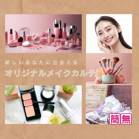 簡単画像編集