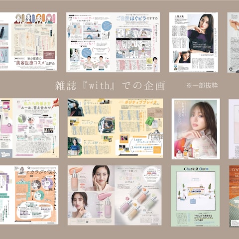 雑誌『with』での作品　※一部抜粋