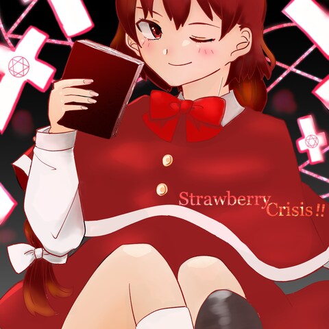 東方夢時空より 岡崎夢美