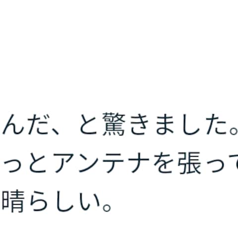 ３ステップ転売