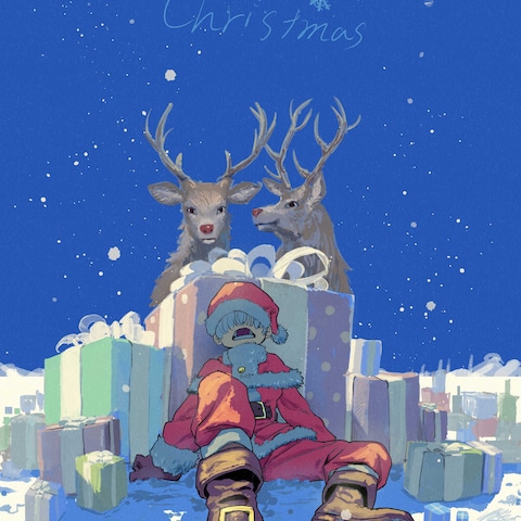 Merry Christmas 2025