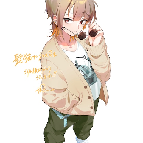 Vライバー様ご依頼