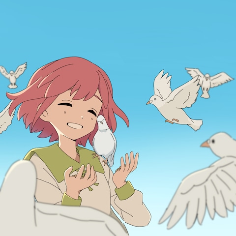 平和