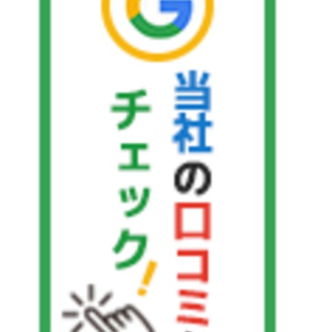 HPのボタンバナー