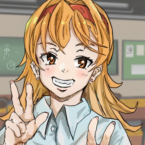 いえーいおたくくん