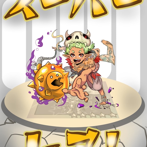 オリキャラガチャ画面