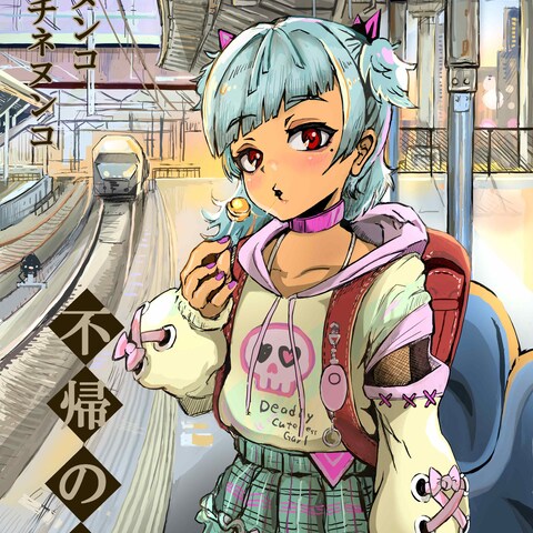 小説の表紙っぽいイラスト