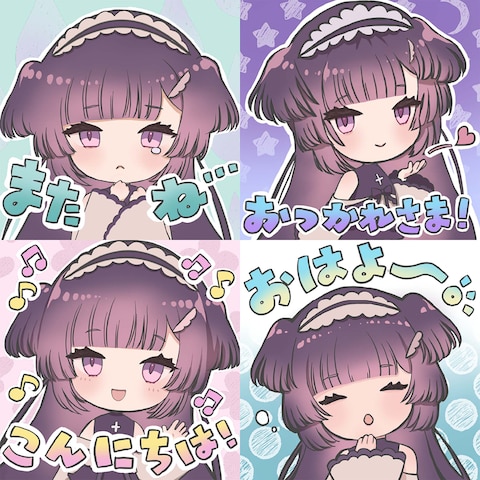 LINEスタンプ