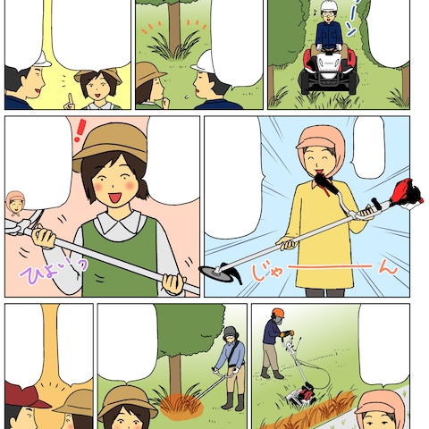 広告漫画