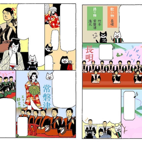 書籍漫画