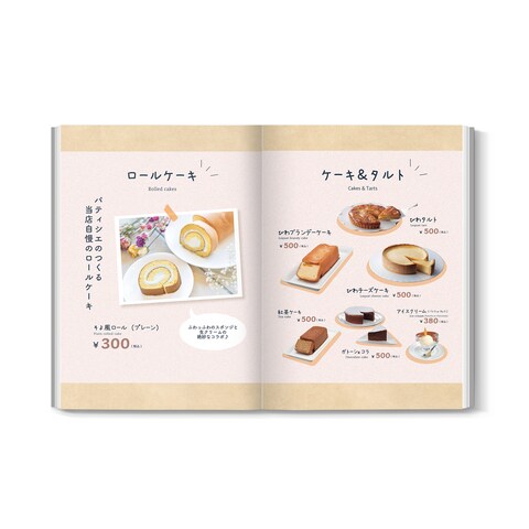 株式会社Toiro KIZUNA cafe MenuBook