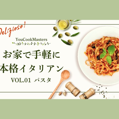 料理系チャンネルのサムネイル