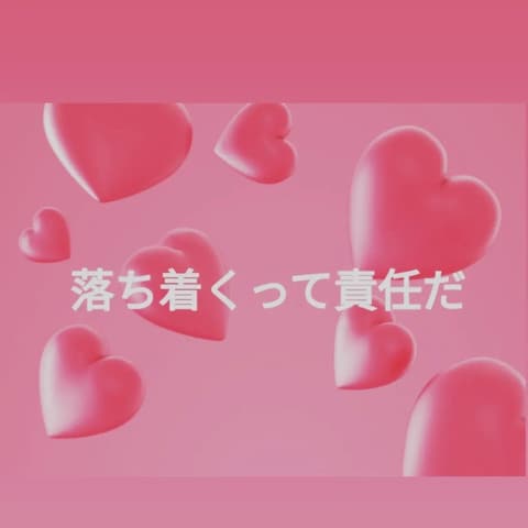 本当の優しさって
