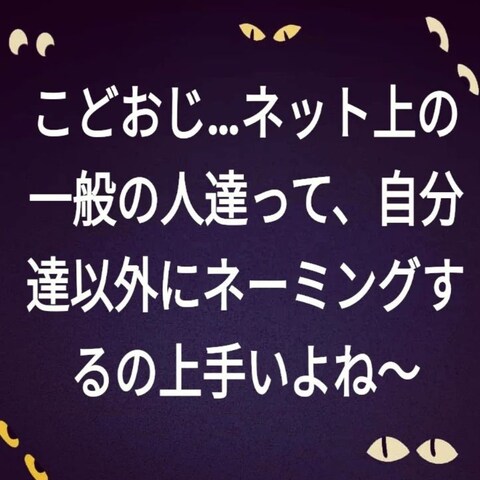 それ、ひとごとだから