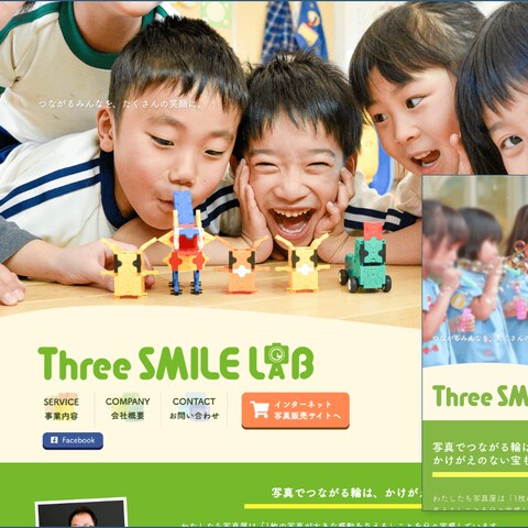 株式会社Three SMILE LAB様 HP制作