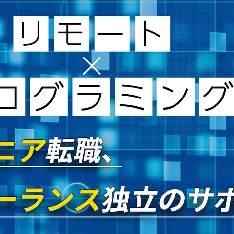 バナーサンプル