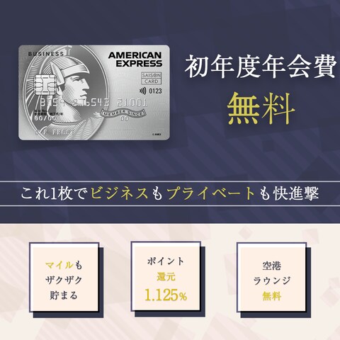 バナー　サンプル