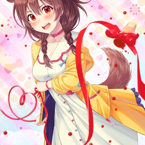 ずっと一緒にいろ