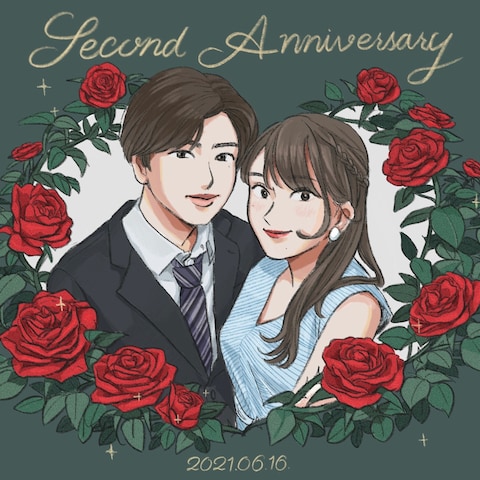 カップルの2周年イラスト作成