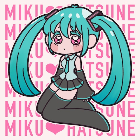 初音ミク