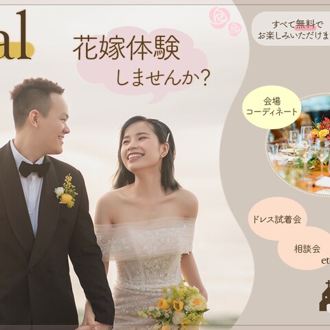 通っていたスクールのスキル課題に応募しました！